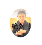 GENパイセン（個別スタンプ：16）
