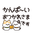 飛び出す♪茶色ハチワレ猫【デカ文字】（個別スタンプ：6）