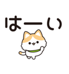 飛び出す♪茶色ハチワレ猫【デカ文字】（個別スタンプ：9）