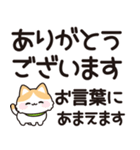 飛び出す♪茶色ハチワレ猫【デカ文字】（個別スタンプ：14）