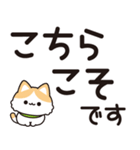 飛び出す♪茶色ハチワレ猫【デカ文字】（個別スタンプ：16）