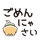 飛び出す♪茶色ハチワレ猫【デカ文字】（個別スタンプ：22）