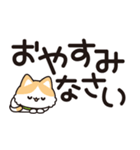 飛び出す♪茶色ハチワレ猫【デカ文字】（個別スタンプ：23）