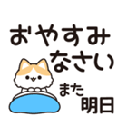 飛び出す♪茶色ハチワレ猫【デカ文字】（個別スタンプ：24）