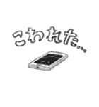しゅるりんぱのともだちスタンプ1（個別スタンプ：11）