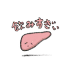 しゅるりんぱのともだちスタンプ1（個別スタンプ：13）