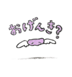 しゅるりんぱのともだちスタンプ1（個別スタンプ：24）