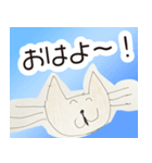 なーちゃんのねこ（個別スタンプ：1）