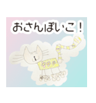 なーちゃんのねこ（個別スタンプ：2）