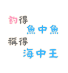 渣女の名言集 - 恋人の絆 (漢字 Ver)（個別スタンプ：7）