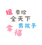 渣女の名言集 - 恋人の絆 (漢字 Ver)（個別スタンプ：10）