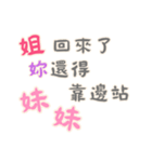 渣女の名言集 - 恋人の絆 (漢字 Ver)（個別スタンプ：11）