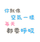 渣女の名言集 - 恋人の絆 (漢字 Ver)（個別スタンプ：25）