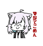 職人怒りのLINEスタンプ。連鎖する悲嘆。（個別スタンプ：2）