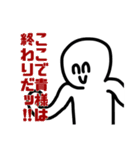 職人怒りのLINEスタンプ。連鎖する悲嘆。（個別スタンプ：7）