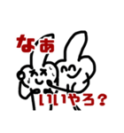 職人怒りのLINEスタンプ。連鎖する悲嘆。（個別スタンプ：13）