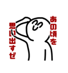 職人怒りのLINEスタンプ。連鎖する悲嘆。（個別スタンプ：14）