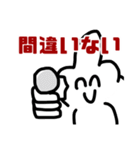 職人怒りのLINEスタンプ。連鎖する悲嘆。（個別スタンプ：21）