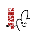 職人怒りのLINEスタンプ。連鎖する悲嘆。（個別スタンプ：22）