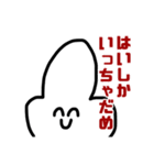 職人怒りのLINEスタンプ。連鎖する悲嘆。（個別スタンプ：31）