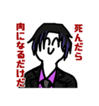 職人怒りのLINEスタンプ。連鎖する悲嘆。（個別スタンプ：35）