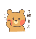 敬語のくまくん（個別スタンプ：2）