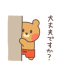 敬語のくまくん（個別スタンプ：21）