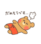 敬語のくまくん（個別スタンプ：23）