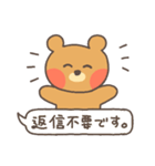 敬語のくまくん（個別スタンプ：32）