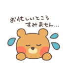 敬語のくまくん（個別スタンプ：38）