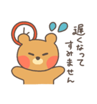 敬語のくまくん（個別スタンプ：40）