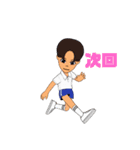 昔の少年（個別スタンプ：15）