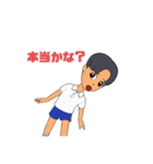 昔の少年（個別スタンプ：17）