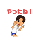 昔の少年（個別スタンプ：19）