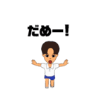 昔の少年（個別スタンプ：23）