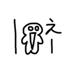 なんか白いやつNo.3（個別スタンプ：1）