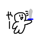 なんか白いやつNo.3（個別スタンプ：4）