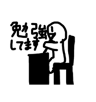 なんか白いやつNo.3（個別スタンプ：5）