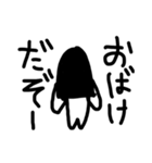 なんか白いやつNo.3（個別スタンプ：7）