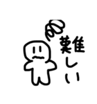 なんか白いやつNo.3（個別スタンプ：8）