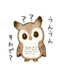 理解できないフクロウ（個別スタンプ：4）