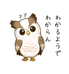 理解できないフクロウ（個別スタンプ：12）