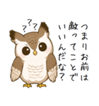 理解できないフクロウ（個別スタンプ：14）