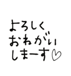 mottoのほぼ文字だけスタンプ♡敬語（個別スタンプ：13）