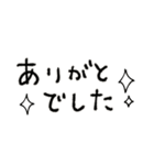 mottoのほぼ文字だけスタンプ♡敬語（個別スタンプ：19）