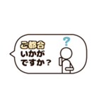 【ピクトグラム】省スペースde敬語編（個別スタンプ：35）