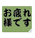 日本の和柄 メッセージ スタンプ A24（個別スタンプ：13）