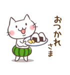 スイカパンツの猫・お疲れ様/ダジャレ多め（個別スタンプ：9）