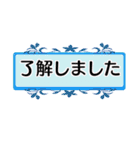 敬語、丁寧語づくし（個別スタンプ：2）