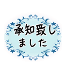 敬語、丁寧語づくし（個別スタンプ：3）